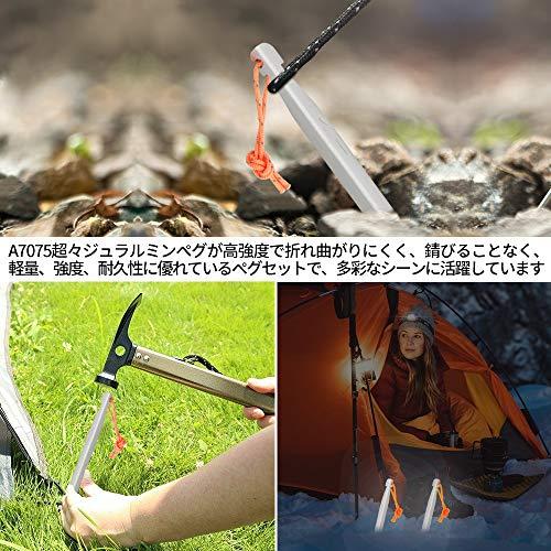 Soomloomペグ ステーク テント/タープ設営用 16cm A7075超々ジュラルミン製 軽量 高強度 8本セット 反射材入り V字型断面 キャンプギア｜sebas-store｜07