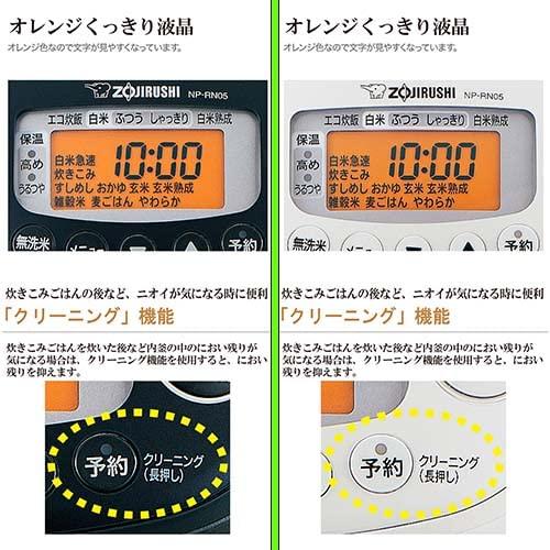 象印マホービン 炊飯器 3合 圧力IH式 極め炊き 黒まる厚釜 ブラック NP-RN05-BA｜sebas-store｜06