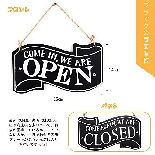 BTtime オープン クローズ open close プレート 木製 両面看板ボード サインプレート インテリア ひも付き リバーシブル オシャレ お店/カフェ/レス｜sebas-store｜02