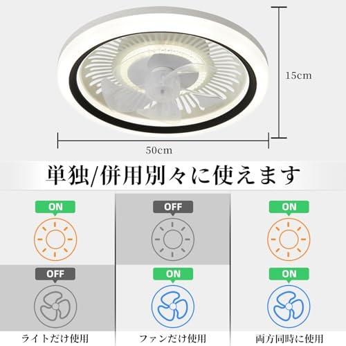 大特価】シーリングファンライト ZXhome 50cm 扇風機 一台ニ役LED