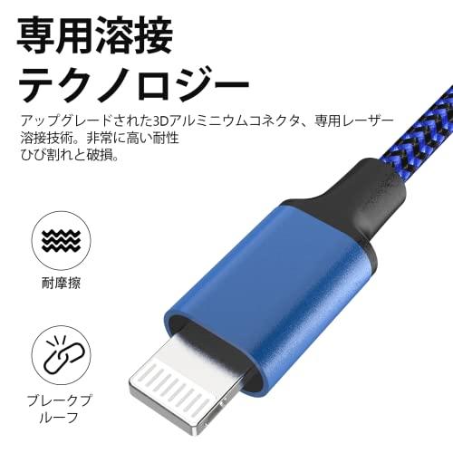 USB-C Lightning ケーブル 2本セット0.9M + 1.5M 【MFi認証/PD対応】タイプC ライトニングケーブル Type C iPhone充電ケーブル 急速充電 高耐久 断線｜sebas-store｜04