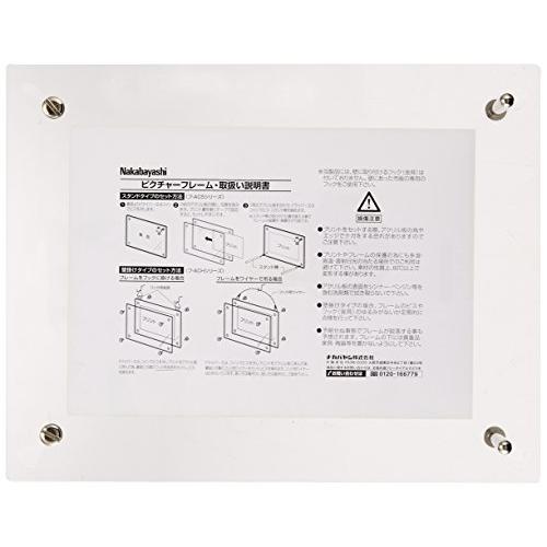 NAKABAYASHI アクリル製 ピクチャーフレーム スタンドタイプ 2L判用 フ-ACS-2L｜sebas-store｜04