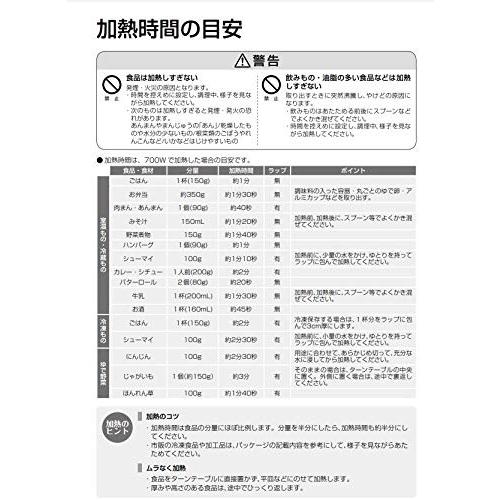 東芝 単機能電子レンジ My Fresh 60Hz お手軽シンプル 操作し 東芝 単機能電子レンジ My Fresh 60Hz お手軽シンプル 操作し