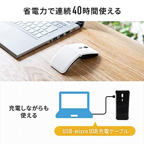 イーサプライ ワイヤレスマウス Bluetooth 無線 USB充電式 薄型 静音 省電力 3台同時接続 持ち運び ホワイト EEX-MABT01WH｜sebas-store｜07