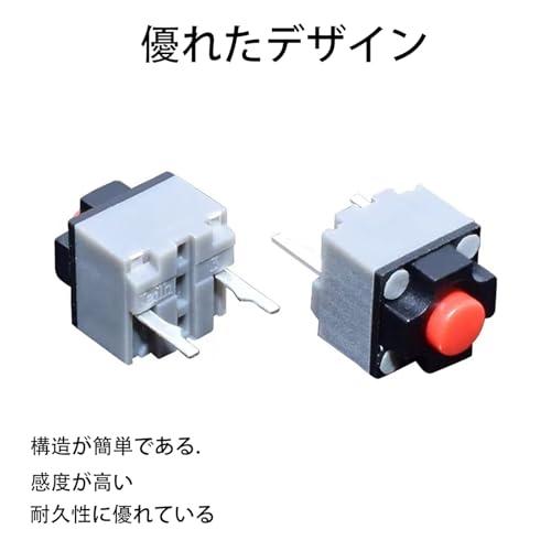 LeTradeJP 玩具 押しボタンスイッチ 20個ミュートマイクロ LeTradeJP 玩具 押しボタンスイッチ 20個ミュートマイクロ
