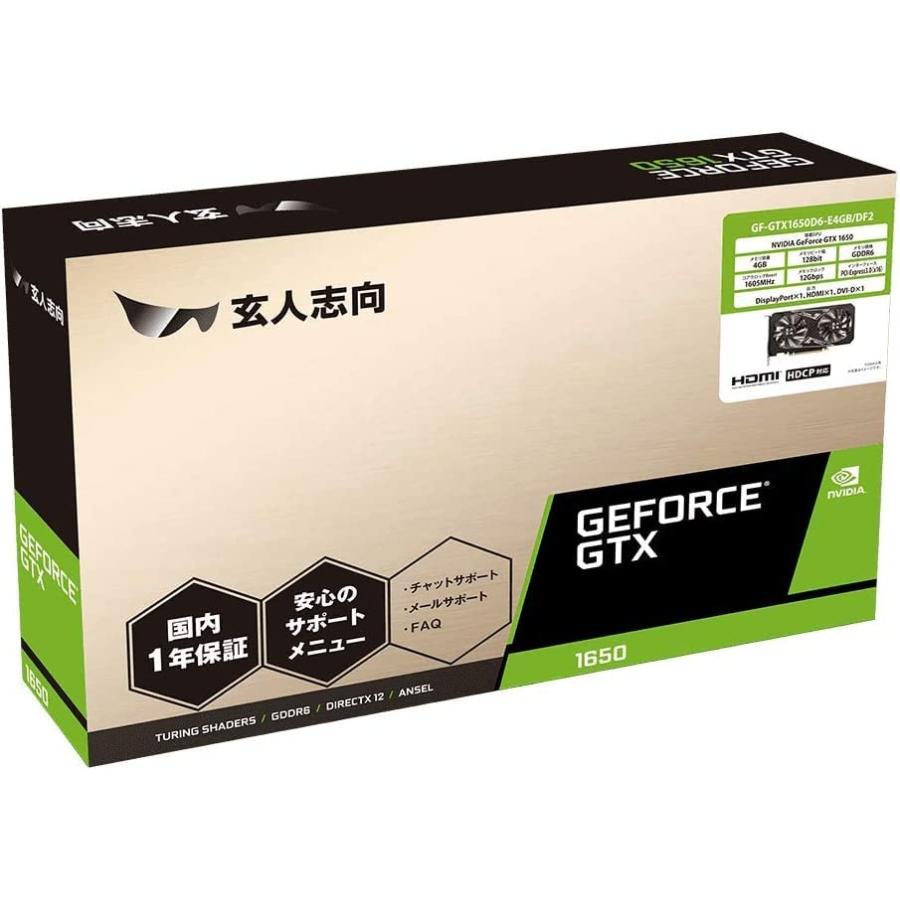 玄人志向 NVIDIA GeForce GTX1650搭載 グラフィックボード GDDR6 4GB デュアルファン・補助電源ありモデル GF-GTX1650D6-E4GB/DF2｜sebas-store｜09