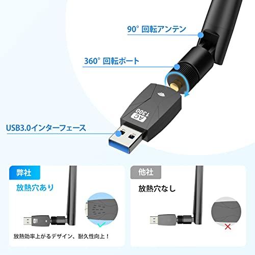 KIMWOOD 2022 wifi usb 1300Mbps USB3.0 無線lan 子機 2.4G/5G デュアルバンド 5dBi超高速通信 wifi 子機 360°回転アンテナ Windows11/10/8/7/ XP/V｜sebas-store｜06