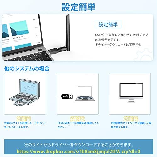 KIMWOOD 2022 wifi usb 1300Mbps USB3.0 無線lan 子機 2.4G/5G デュアルバンド 5dBi超高速通信 wifi 子機 360°回転アンテナ Windows11/10/8/7/ XP/V｜sebas-store｜07