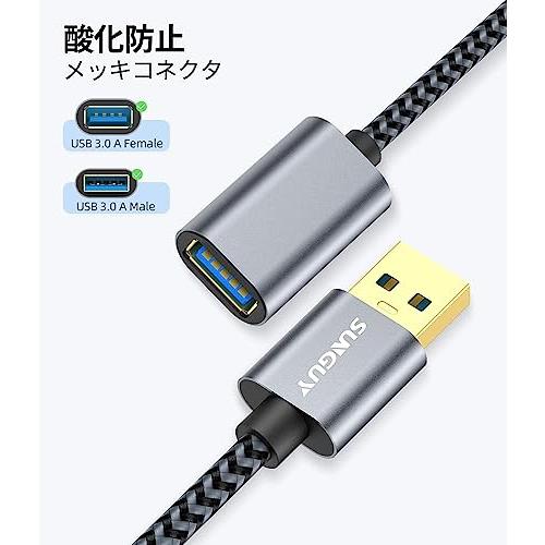 SUNGUY USB 3.0 延長ケーブル 2M 5Gbps高速データ転送 USBケーブル Aオス-Aメス 延長コード 金メッキコネクタ ナイロン編み グレー｜sebas-store｜05