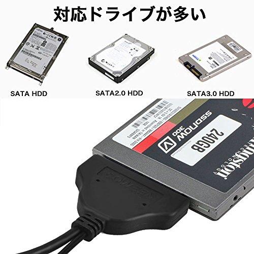 SATA USB 変換アダプター 2.5インチ SSD/HDD SATA to USB ケーブル USB3.0 高速 SATAケーブル 3.5インチHDD非対応｜sebas-store｜02