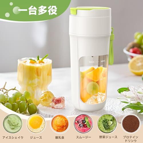 Angashion ジューサー ミキサー 小型 スムージー 氷も砕ける Angashion ジューサー ミキサー 小型 スムージー 氷も砕ける