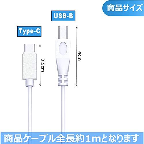 Type-C MIDI ケーブル USB C USB B オス 変換 ケーブル USBプリンターケーブル MacBook Pro 電子ピアノ オーディオインターフェースなど用 USB2.0 Ik｜sebas-store｜05