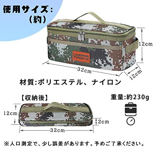 YOGOTO クッキング ツール ボックス 調理器具 入れ キッチンツールボックス (C2)｜sebas-store｜02