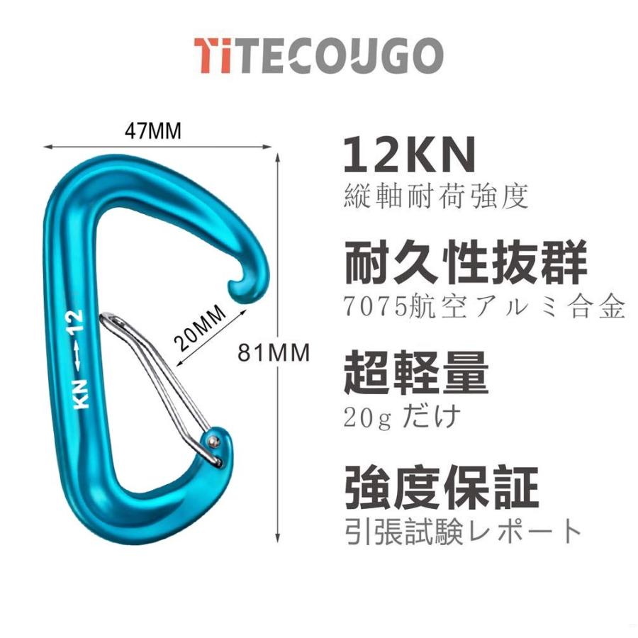 TITECOUGO カラビナ 12Kn 登山用 大 カナビラ Dd リング 工具用 1T スリング ハンモック ベルト ポーチ 道具 釣り 中 付 作業台 金具 ガジェット サ｜sebas-store｜02