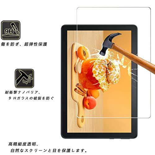 Fire HD 10 Plus/HD 10 2021 保護フィルム 液晶ガラスフィルム 旭硝子製素材 飛散・キズ防止 撥水撥油 硬度9H 耐衝撃 気泡レス 指紋軽減 Fire HD 10｜sebas-store｜03