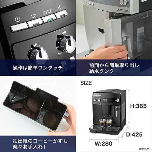 エントリーモデル】 デロンギ(DeLonghi)全自動コーヒーメーカー ミルク  