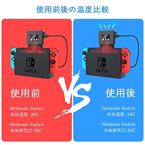 VOVAQI 【2023 アップグレード版】Switch対応 冷却ファン ハイパワー 冷却 クーラー Nintendo Switch 用 冷感 扇風機 夏用 排熱 温度表示 風量変更｜sebas-store｜05