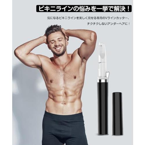 [2倍の処理幅] ヒートカッター vio 男性【2024新登場 USB充電式】ダブルコーム保護 アンダーヘアカッター 除毛 Vラインヒートカッター 3秒速熱 電動｜sebas-store｜07