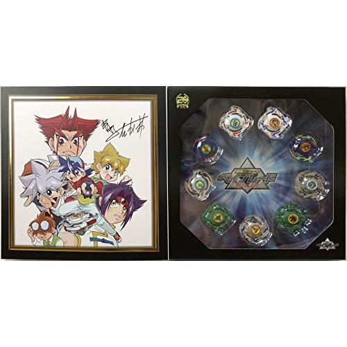 タカラトミー ベイブレードバースト B-00 20周年公式ショップ タカラトミー ベイブレードバースト B-00 20周年公式ショップ