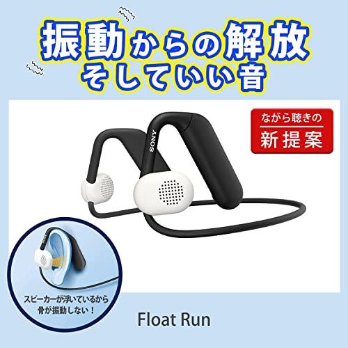 ソニー(SONY) ワイヤレスイヤホン 桐生祥秀選手推薦モデル Float Run オープンイヤー型/オフイヤーデザイン 16mmドライバー搭載/防滴IPX4相当/最大10｜sebas-store｜03