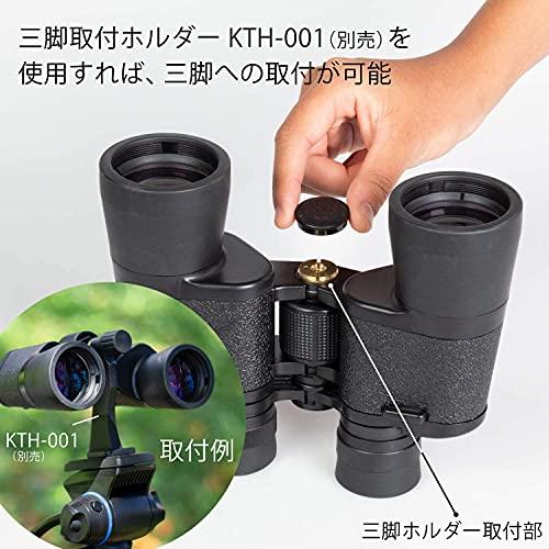 Kenko 双眼鏡 New Mirage 8×42 ポロプリズム式 8倍 42口径 軽量 ブラック 103172｜sebas-store｜07