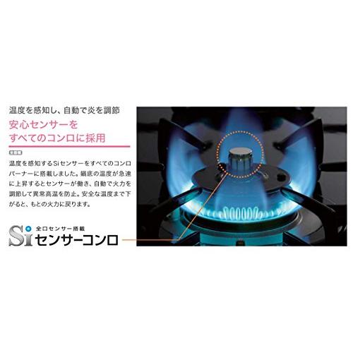 パロマ ガステーブル 水無し両面焼き 59cm 都市ガス(12A13A) 右 パロマ ガステーブル 水無し両面焼き 59cm 都市ガス(12A13A) 右