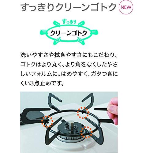 パロマ ガステーブル 水無し両面焼き 59cm 都市ガス(12A13A) 右 パロマ ガステーブル 水無し両面焼き 59cm 都市ガス(12A13A) 右