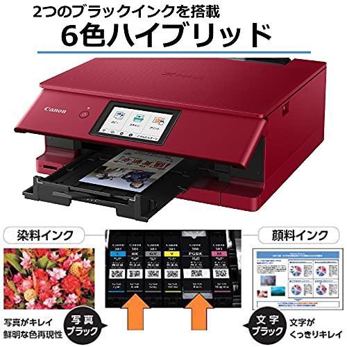 Canon プリンター A4インクジェット複合機 PIXUS TS8530 レッド 2021年モデル テレワーク向け 6色・独立型・対応インクBCI-330/331シリーズ｜sebas-store｜05