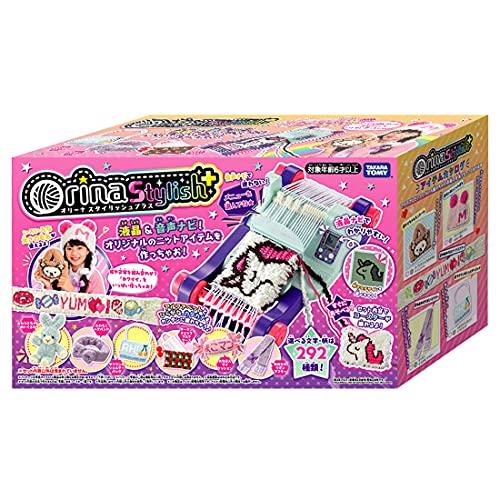 タカラトミー オリーナ スタイリッシュ+ (プラス) : セバス タカラトミー オリーナ スタイリッシュ+ (プラス) : セバス