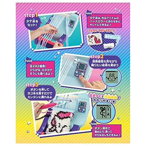 タカラトミー オリーナ スタイリッシュ+ (プラス) : セバス タカラトミー オリーナ スタイリッシュ+ (プラス) : セバス