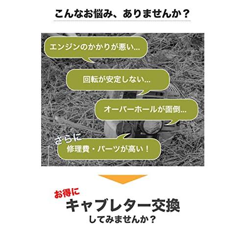 刈払機 キャブレター 互換品 Walbro WYJタイプ OH オーバーホール ワルボロ 草刈機 燃料ホース 修理 部品 パーツ セット品 (キャブレター type1)｜sebas-store｜02