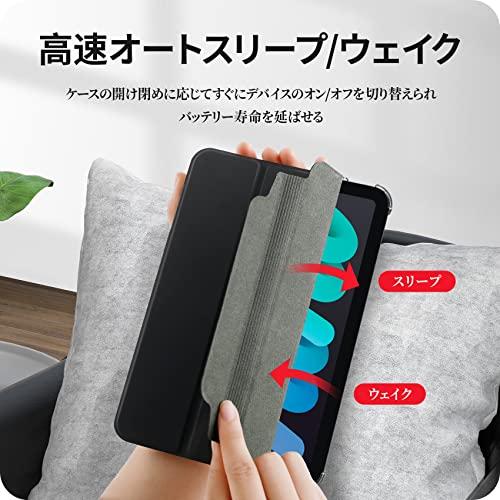 NIMASO ケース iPad mini6 (2021) 用 三つ折り保護ケース 半透明 カバー スマートケース 留め具付き 三つ折りスタンド オートスリープ/ウェイク対応｜sebas-store｜03