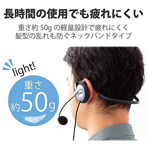 エレコム ヘッドセット マイク PS4対応 USB 両耳 ネックバンド 1.8m HS-NB05USV｜sebas-store｜02