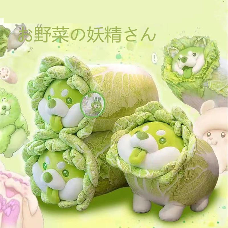 お野菜妖精 野菜犬ぬいぐるみ 犬 おやさいいぬ ふわふわ おやさい妖精 大きい 抱き枕 クッション かわいい 低反発 柴犬 Ph B 0001 暮らしのアーティスト7 Bay 通販 Yahoo ショッピング
