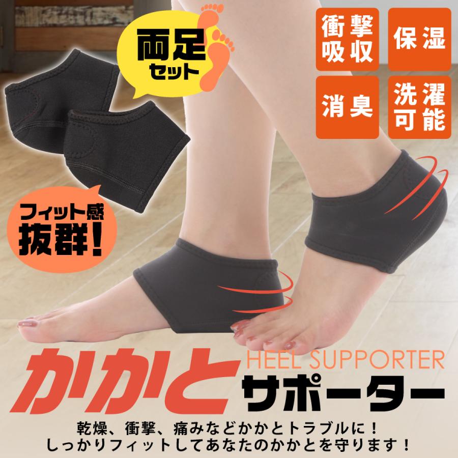 かかとサポーター 足底筋膜炎 テーピング Sebunber Segurosaurora Com