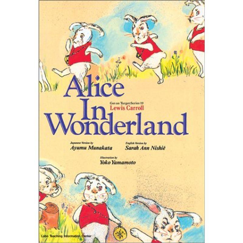 7610円 割引発見 7610円 年末のプロモーション特価 ふしぎの国のアリス?Alice in wonderland CDと絵本