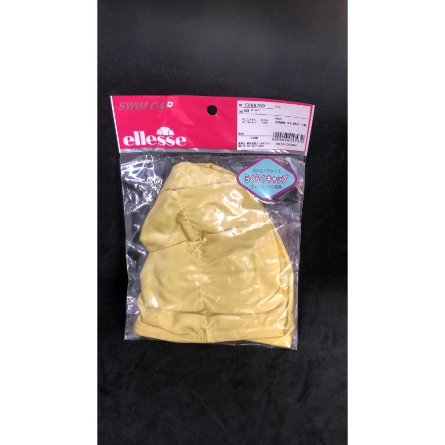 ellesse ゴールド swim cap | 