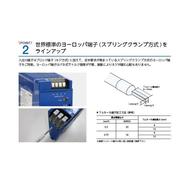 DRJ120-24-1 TDKラムダ DINレール取付専用電源 正規特約店