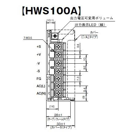 HWS100A-12/A TDKラムダ ユニット型AC-DC電源 正規特約店｜sec-store｜03