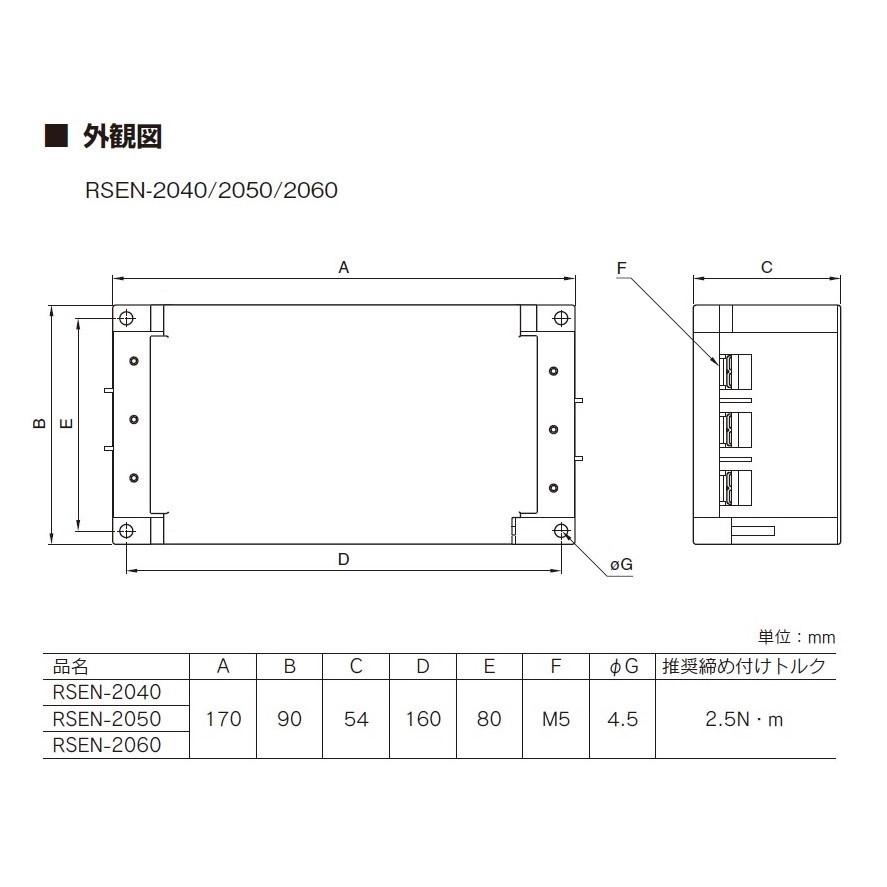 Rsen 仕様書 | Rsen 300A 回路図 : C:Users 76432Desktopテクニカルデータ見直しRSENRSEN – DWSK