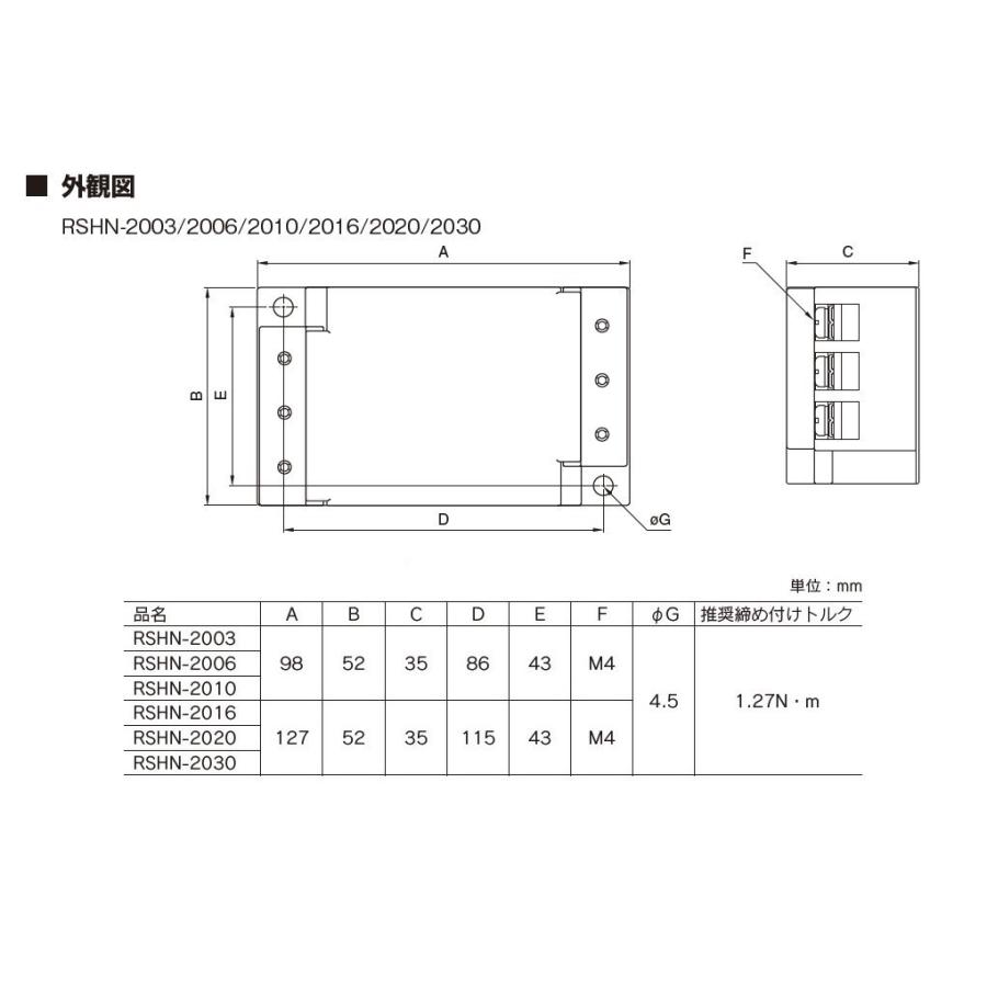 RSHN-2006 TDKラムダ ノイズフィルタ 広帯域高減衰 正規特約店｜sec-store｜05