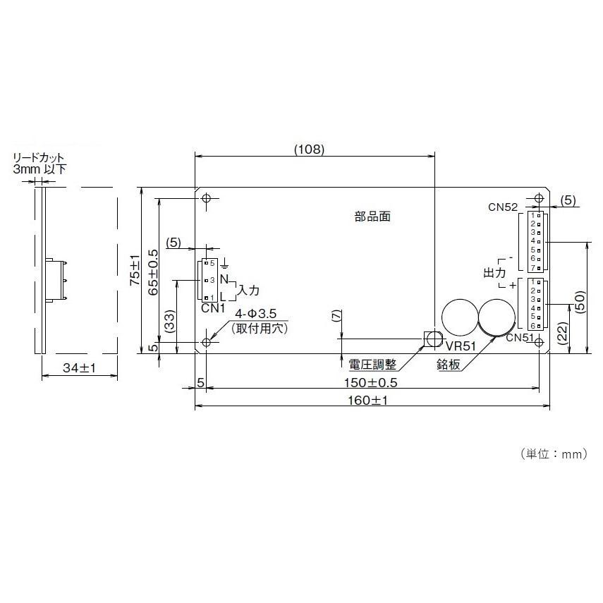 VS150E-24 TDKラムダ AC-DC基板型電源 正規特約店