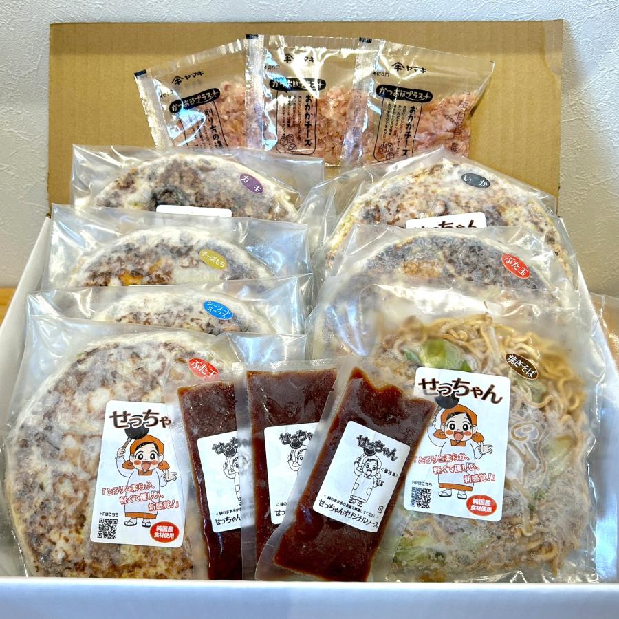 お好み焼き・焼きそば　選べる５セット |  | 08