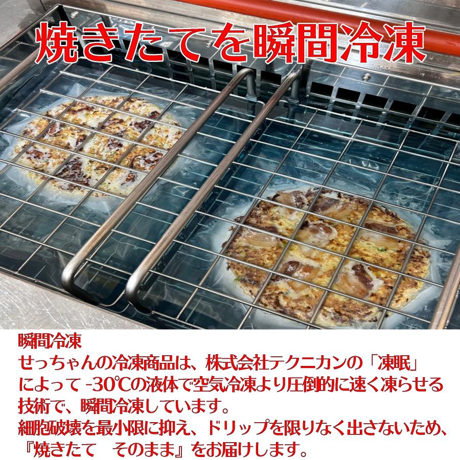 お好み焼き・焼きそば　選べる１２セット |  | 05
