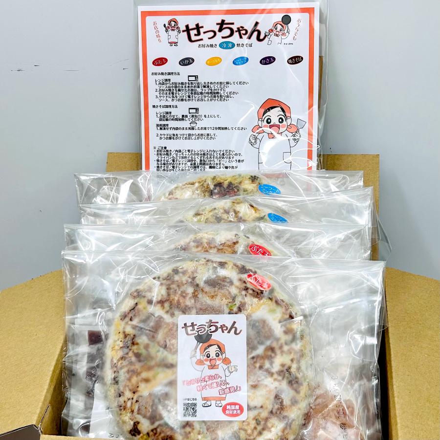 お好み焼き・焼きそば　選べる１２セット |  | 09