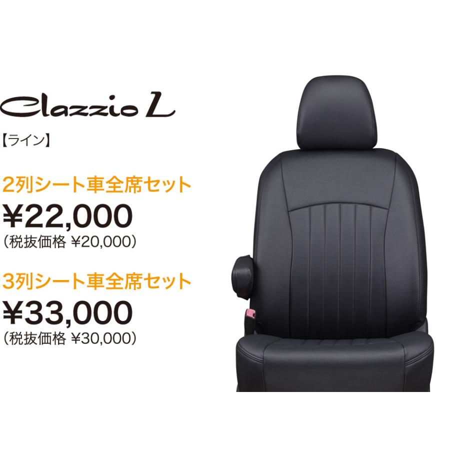 Clazzio（クラッツィオ） 『店頭受取可・中古未使用品・長期保管 