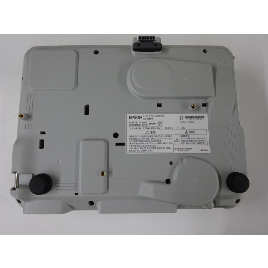 Epson EB-935W プロジェクター本体 EPSON プロジェクター EB-935W WXGA ランプ使用時間42時間