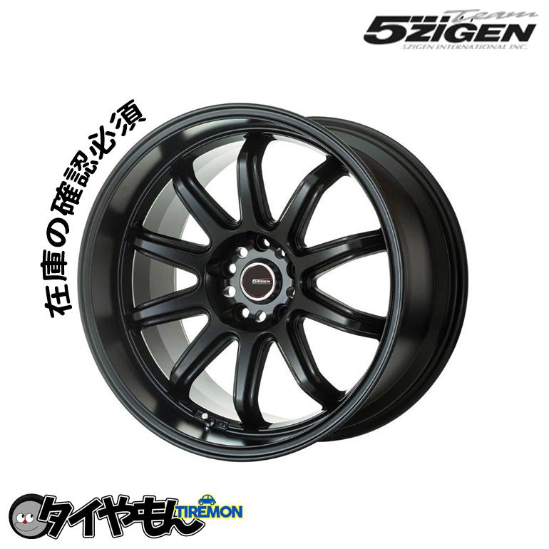 5zigen 17インチ 8J +37 PCD114.3 2本セット