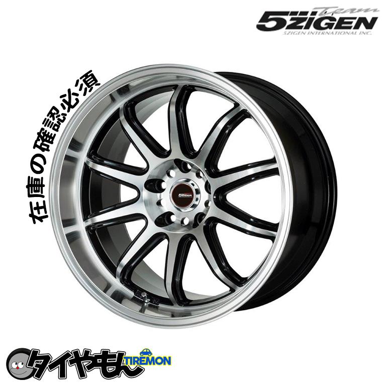 5ZIGEN FIREBALL 18インチ 5穴 9.5J +25 2本