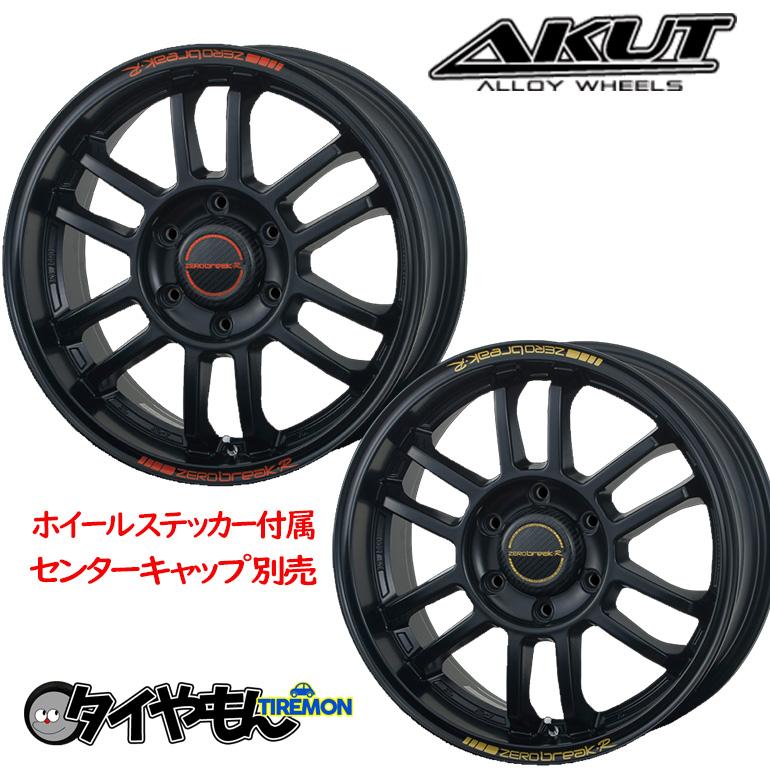 18インチ ハイエース アクト ゼロ ブレイク X 深リム アルミホイール